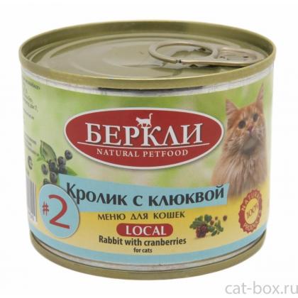 Консервы для кошек с кроликом с клюквой LOCAL-0