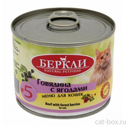 Консервы для кошек с говядиной с лесными ягодами LOCAL-0