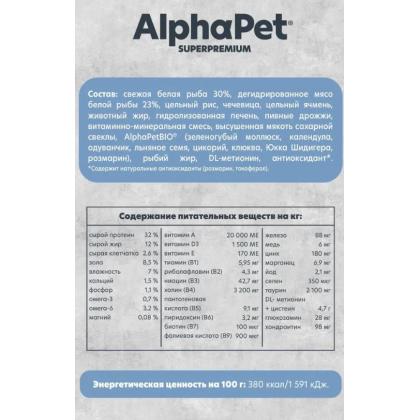 Superpremium MONOPROTEIN Сухой корм из белой рыбы для взрослых кошек, 0,4кг-2