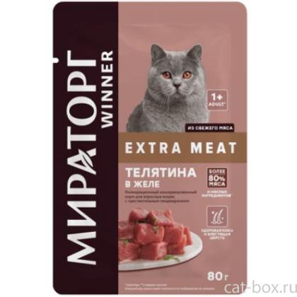 Паучи для взрослых кошек с чувствительным пищеварением, с телятиной в желе-0