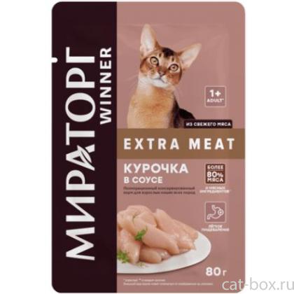 Паучи для взрослых кошек всех пород, с курочкой в соусе-0