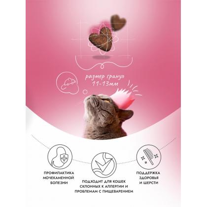 Сухой корм для кастрированных и стерилизованных кошек с Индейкой и картофелем, 0.4кг-2