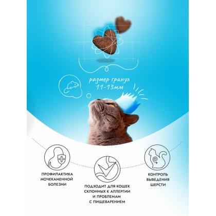 Сухой корм для взрослых кошек с Ягненком и голубикой, 0.4кг-1