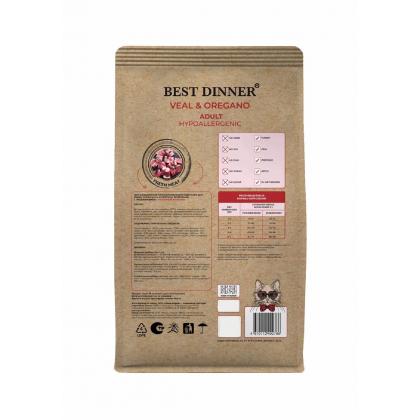 Сухой корм для взрослых кошек Телятина с Орегано, 0.4кг-3