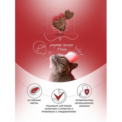 Сухой корм для взрослых кошек Телятина с Орегано, 0.4кг-1