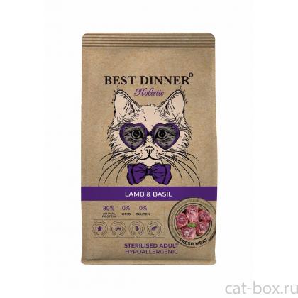 Сухой корм для стерилизованных кошек Ягненок с Базиликом, 0.4кг-0