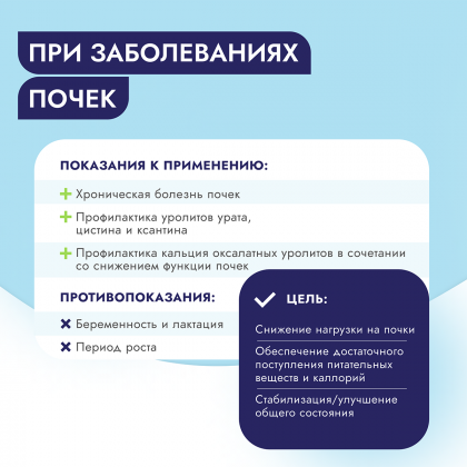 Паучи для кошек Renal кусочки в соусе с Курицей, 85г-2