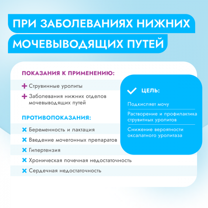 Паучи для кошек Urinary кусочки в соусе с Курицей, 85г-2