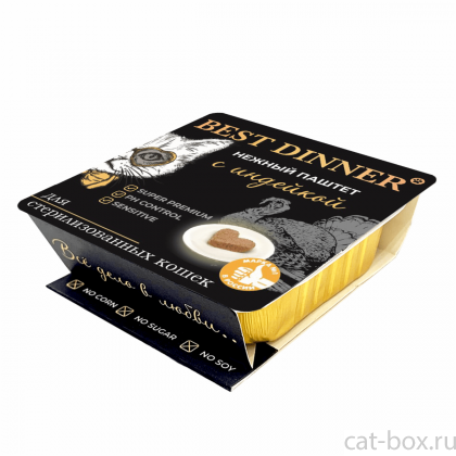 Паштет с индейкой для стерилизованных кошек, 100г-0