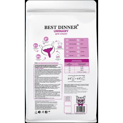 Диетический сухой корм для кошек при струвитном уролитиазе с поддержанием здоровья мочевыводящих путей Urinary, 0.4кг-1