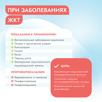 Диетический сухой корм при нарушениях пищеварения у кошек Gastrointestinal, 0.4кг-1