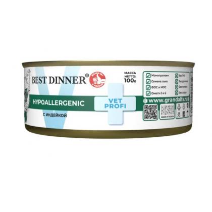 Влажный корм для кошек при пищевой аллергии и непереносимости с индейкой Hypoallergenic, 100г-1