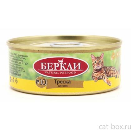 Консервы для кошек с треской LOCAL-0