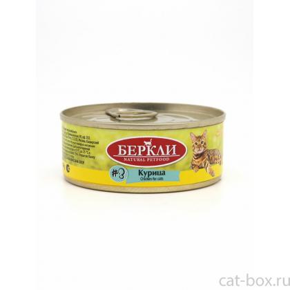 Консервы для кошек с курицей LOCAL-0