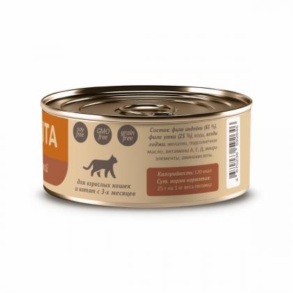 Консервы для кошек и котят. Индейка с уткой. 100г-1