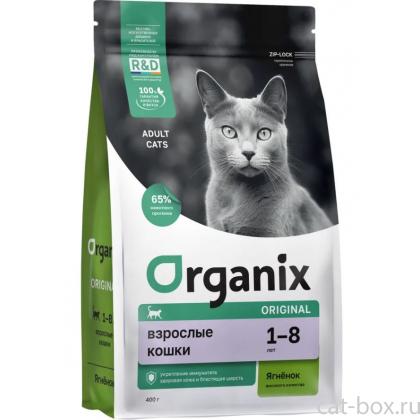 Сухой корм для взрослых кошек с ягненком, фруктами и овощами (Adult Cat Lamb), 0.4кг-0