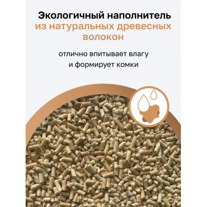 Древесный комкующийся наполнитель для кошачьего туалета, 8л, 4кг-1