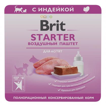 PREMIUM Воздушный паштет для котят, STARTER, 0.1кг-2