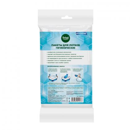 Пакеты гигиенические одноразовые для лотков, 50*40см, 10шт.-1