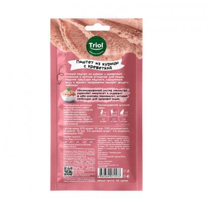 Лакомство для кошек "Паштет из курицы с креветкой", серия SNACK BAR, 40г-1