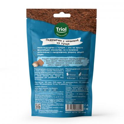 Лакомство для кошек "Мини-подушечки с начинкой из тунца", серия SNACK BAR, 30г-1