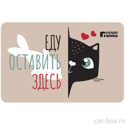 Коврик под миску "Соня", 43*28см-0