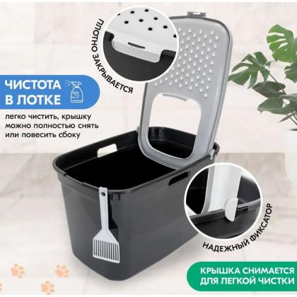 Туалет для кошек закрытый с верхним входом 59*39*h38см, черный-5