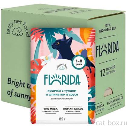 Упаковка 12 шт. Паучи для взрослых кошек: кусочки с тунцом и шпинатом в соусе-0
