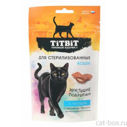 Хрустящие подушечки для стерилизованных кошек с лососем, 60г-0