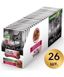 Паучи Кусочки в соусе  для кастрированных кошек с уткой  (Sterilised) 26шт.