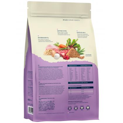 Полнорационный сухой корм для стерилизованных кошек с ягненком, индейкой и бурым рисом (Sterilized), 0.4кг-2