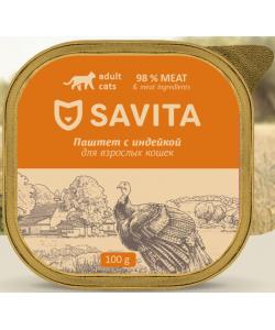 Влажный корм для кошек, паштет со свежей индейкой, 98% мяса, 100г