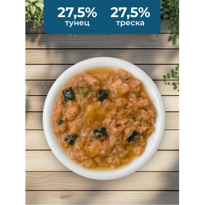 Консервы для кошек с тунцом и тыквой (HFC - Complete - Tuna and Pumpkin), 0.1кг-2