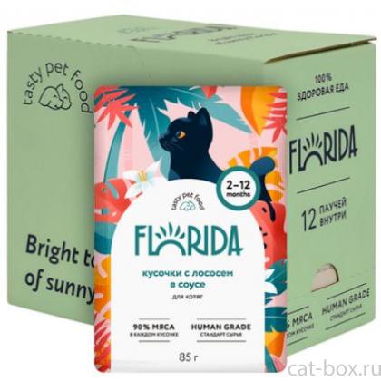 Упаковка 12 шт. Паучи для котят: кусочки с лососем в соусе-0