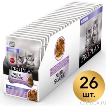 Паучи Кусочки в соусе для котят с индейкой 26шт.-0