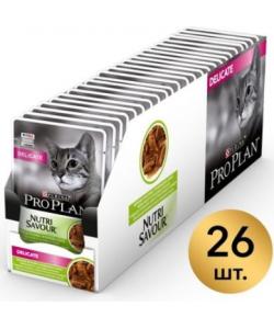 Паучи Кусочки в соусе для взрослых кошек с чувствительным пищеварением с ягненком (Delicate) 26шт.