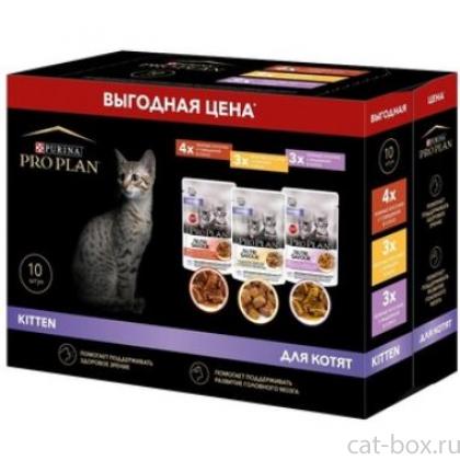 Набор паучей для котят 10шт (индейка в соусе, говядина в соусе, курица в желе)-0