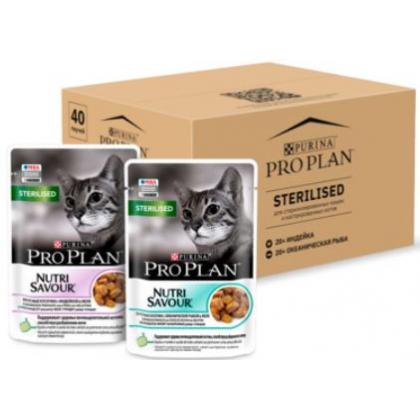 Набор паучей для кастрированных кошек 40шт по 85г (индейка в желе, океаническая рыба в желе) 3.4кг-1