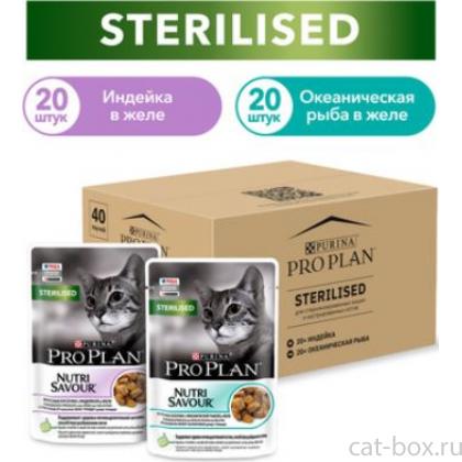 Набор паучей для кастрированных кошек 40шт по 85г (индейка в желе, океаническая рыба в желе) 3.4кг-0