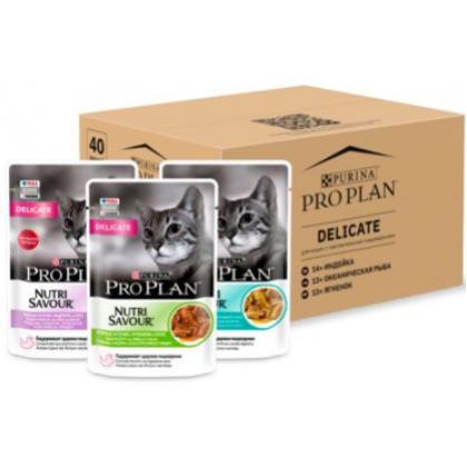 Набор паучей для кошек с чувствительным пищеварением 40шт по 85г (индейка, ягненок, океаническая рыба) 3.4кг-1