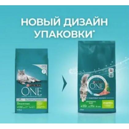 Сухой корм для домашних кошек с индейкой и злаками, 9.75кг-1