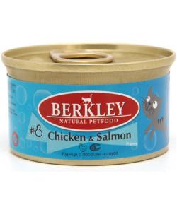 Консервы для кошек Беркли №8 курица с лососем