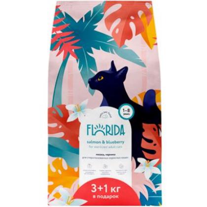 Сухой корм для стерилизованных кошек с лососем и черникой, Sterilised 34 Salmon-1