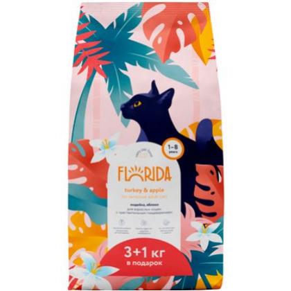 Сухой корм для взрослых кошек с чувствительным пищеварением с индейкой и яблоком-1