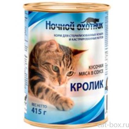 Консервы для стерилизованных кошек кролик в соусе-0