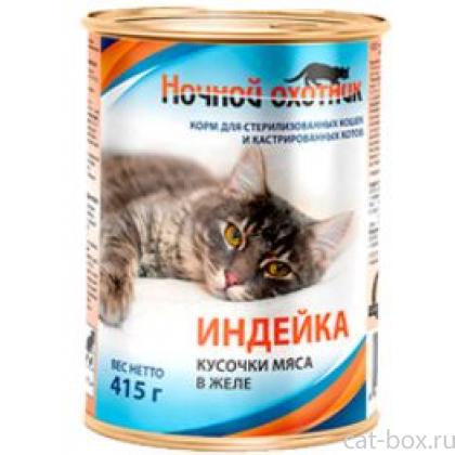 Консервы для стерилизованных кошек индейка в желе-0