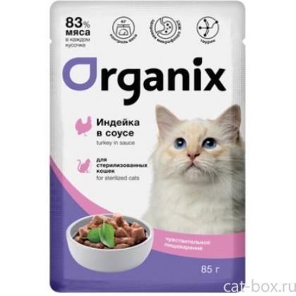 Паучи для стерилизованных кошек с чувствительным пищеварением: индейка в соусе-0