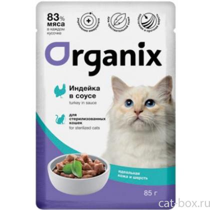 Паучи для стерилизованных кошек "Идеальная кожа и шерсть": индейка в соусе-0