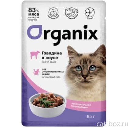 Паучи для стерилизованных кошек с чувствительным пищеварением: говядина в соусе-0