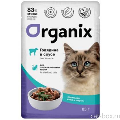 Паучи для стерилизованных кошек "Идеальная кожа и шерсть": говядина в соусе-0